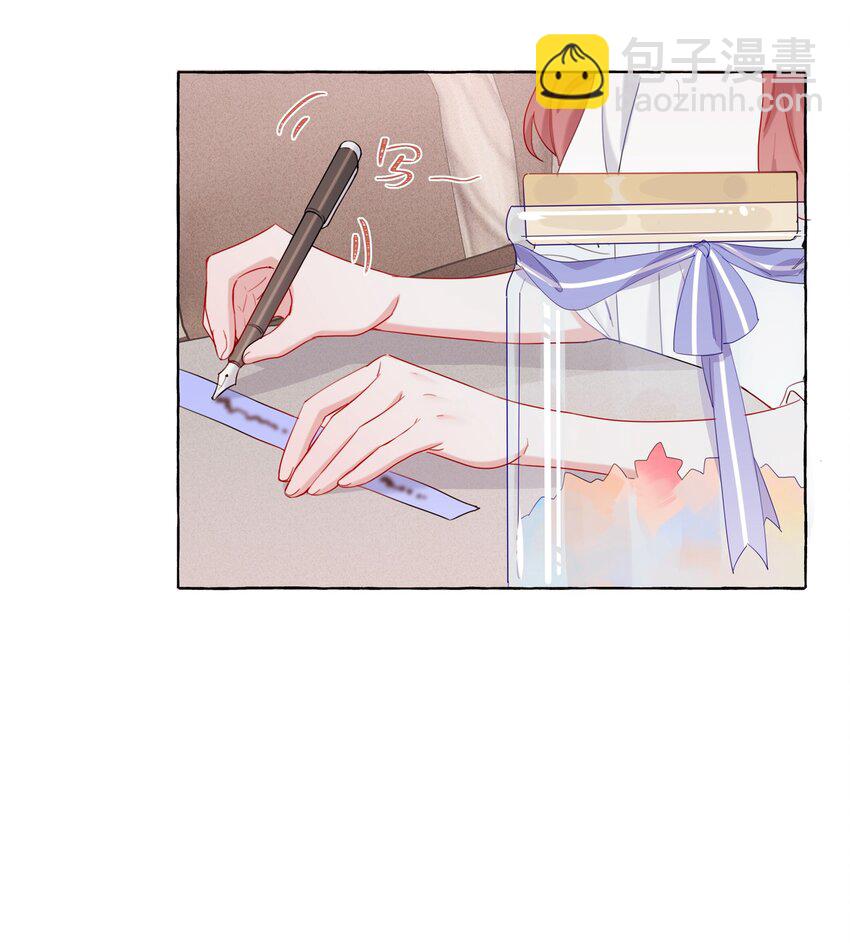 009 我想请你吃个饭-第9话