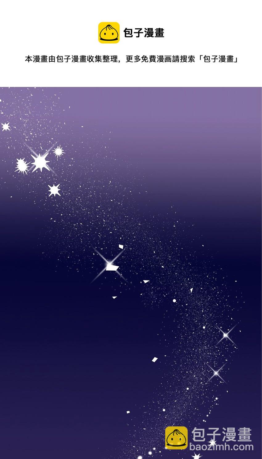 009 我想请你吃个饭-第9话