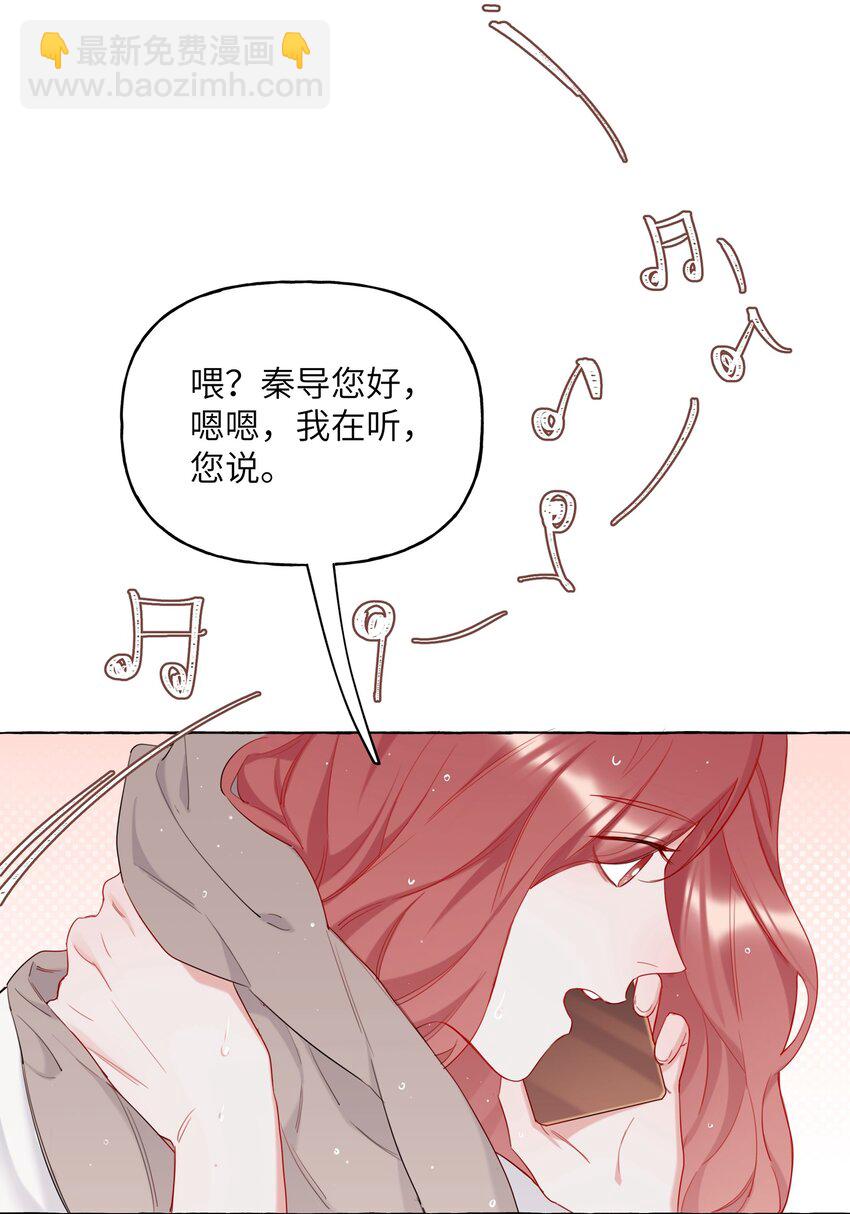 009 我想请你吃个饭-第9话