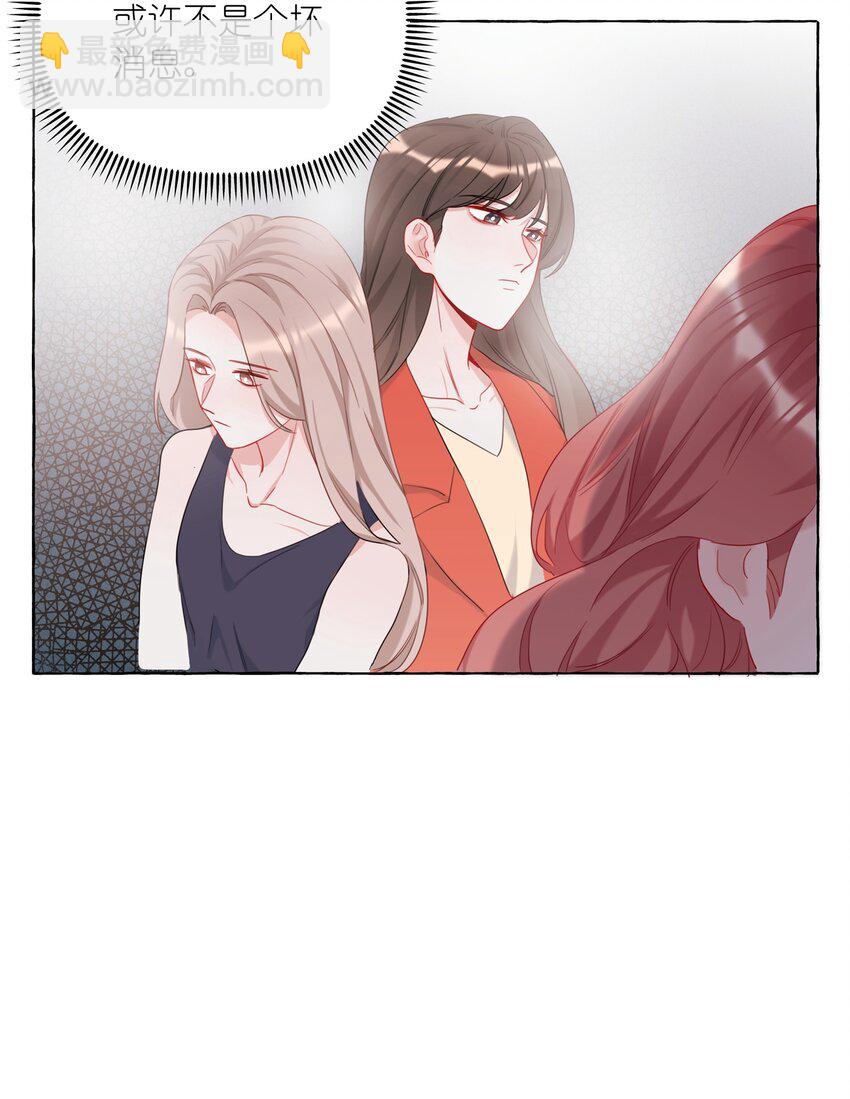 009 我想请你吃个饭-第9话