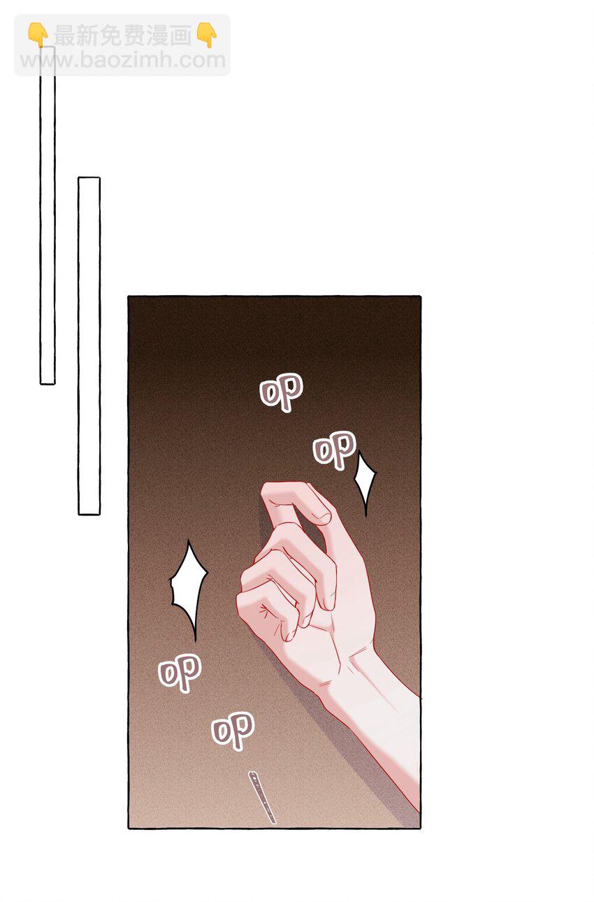 009 我想请你吃个饭-第9话