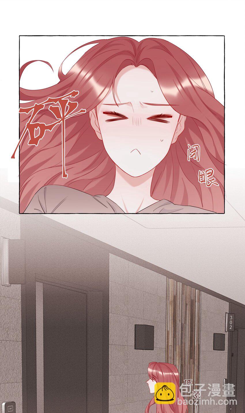 009 我想请你吃个饭-第9话