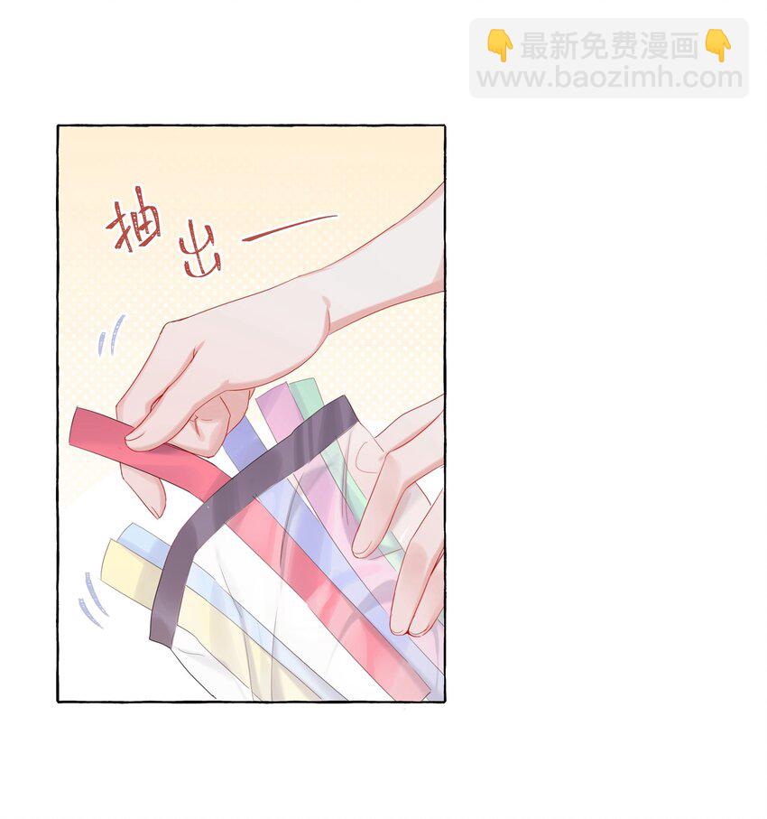 009 我想请你吃个饭-第9话