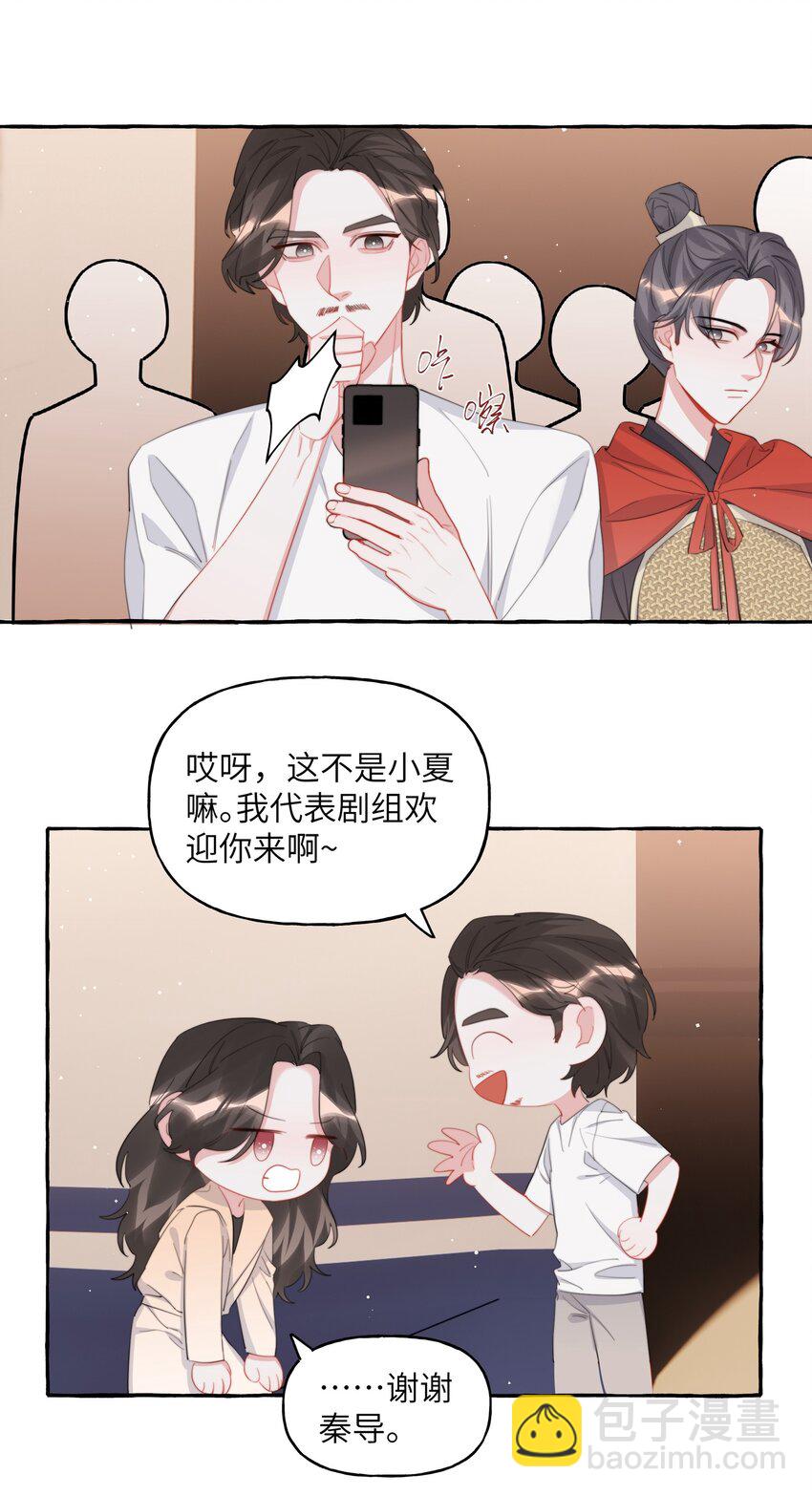 081 我很想你-第83话