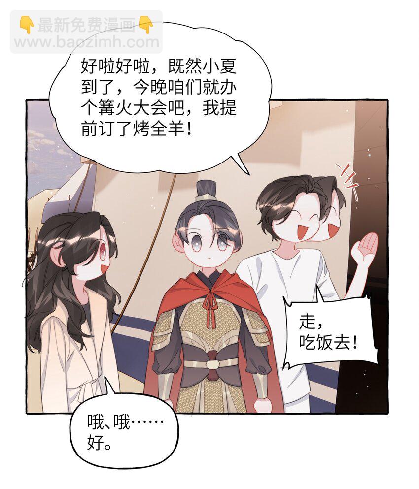 081 我很想你-第83话