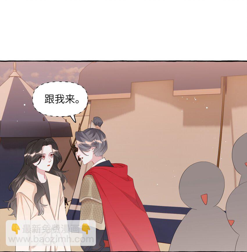 081 我很想你-第83话