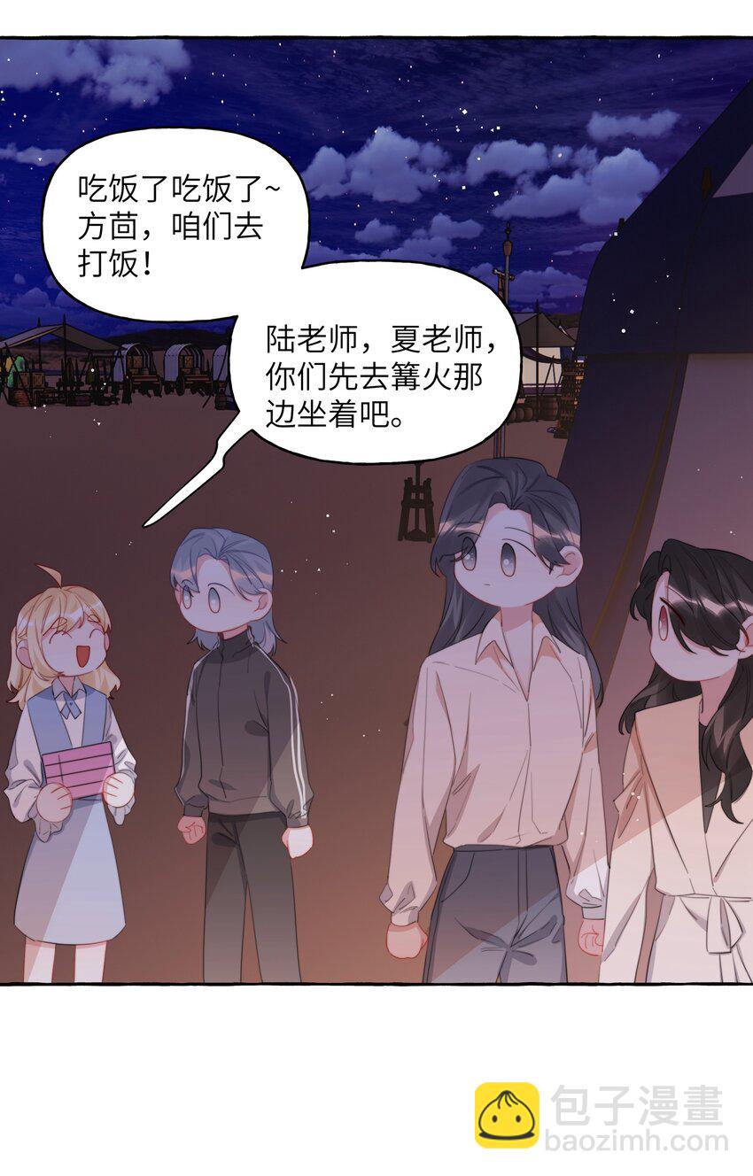 081 我很想你-第83话