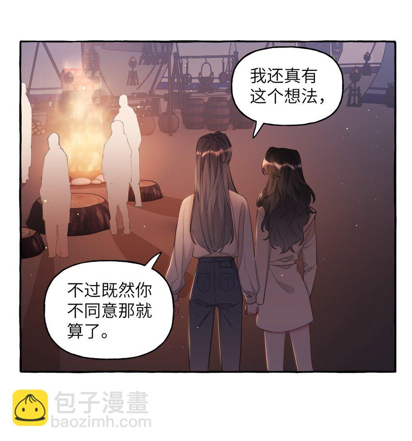 081 我很想你-第83话