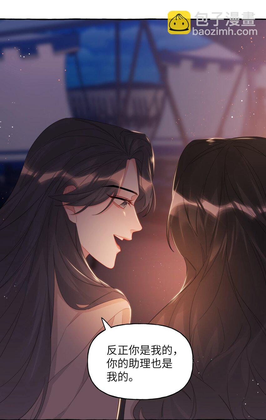 081 我很想你-第83话