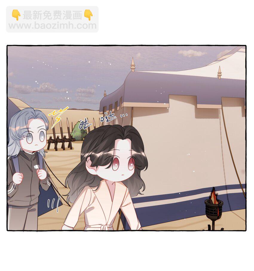 081 我很想你-第83话