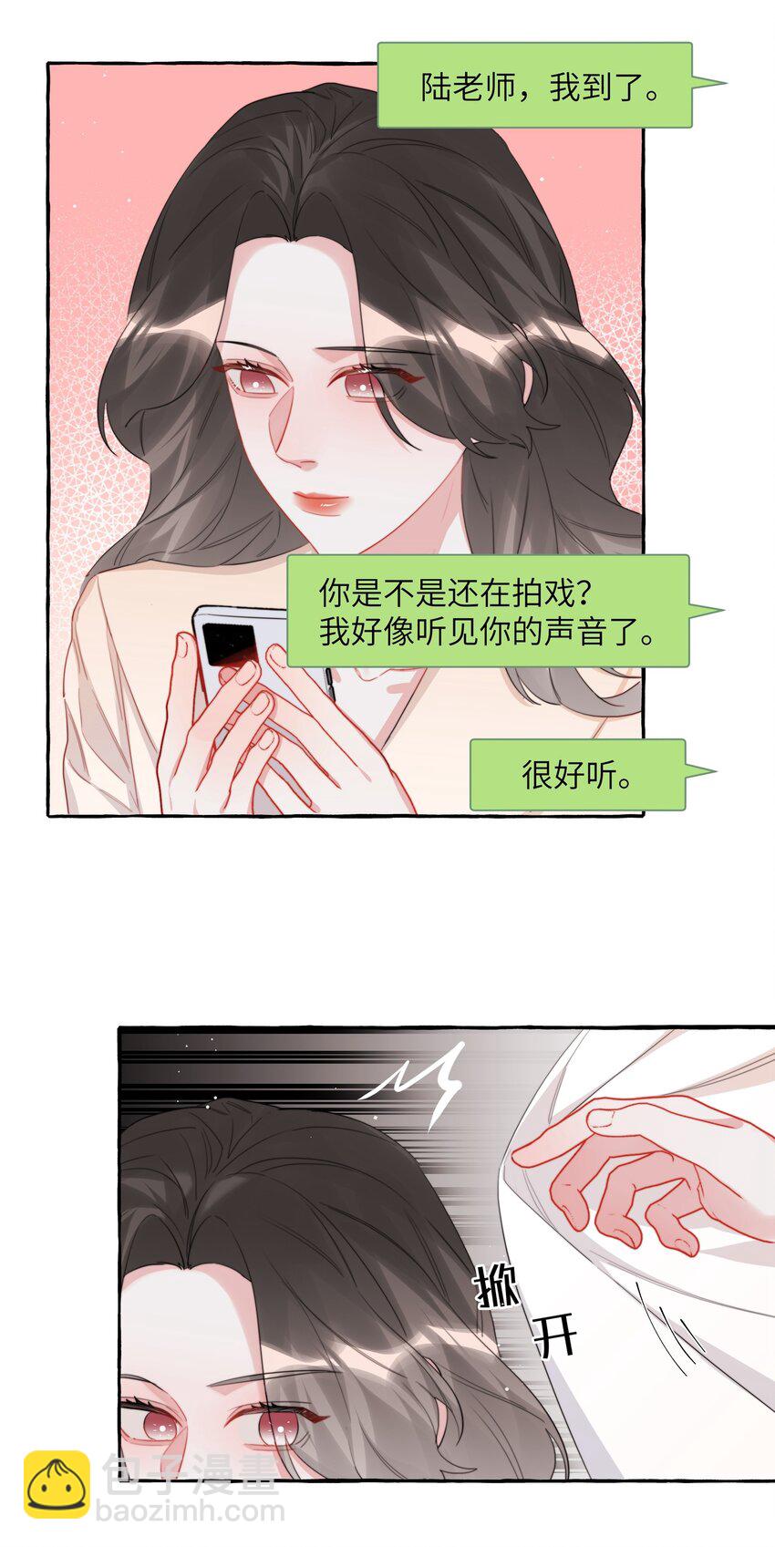 081 我很想你-第83话