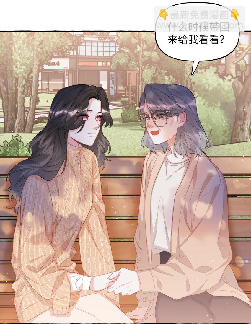 087 有机会，我带她来-第89话