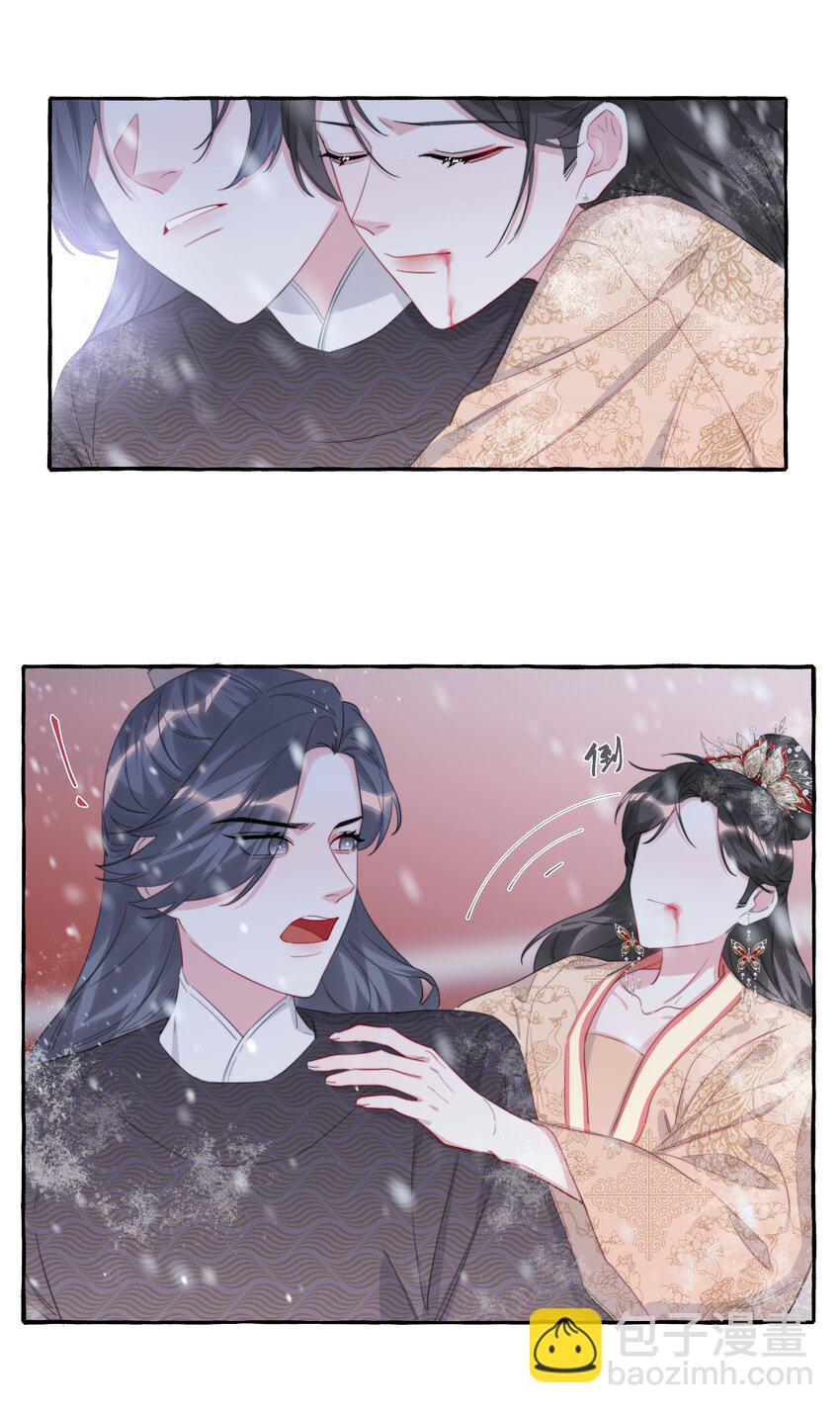 087 有机会，我带她来-第89话