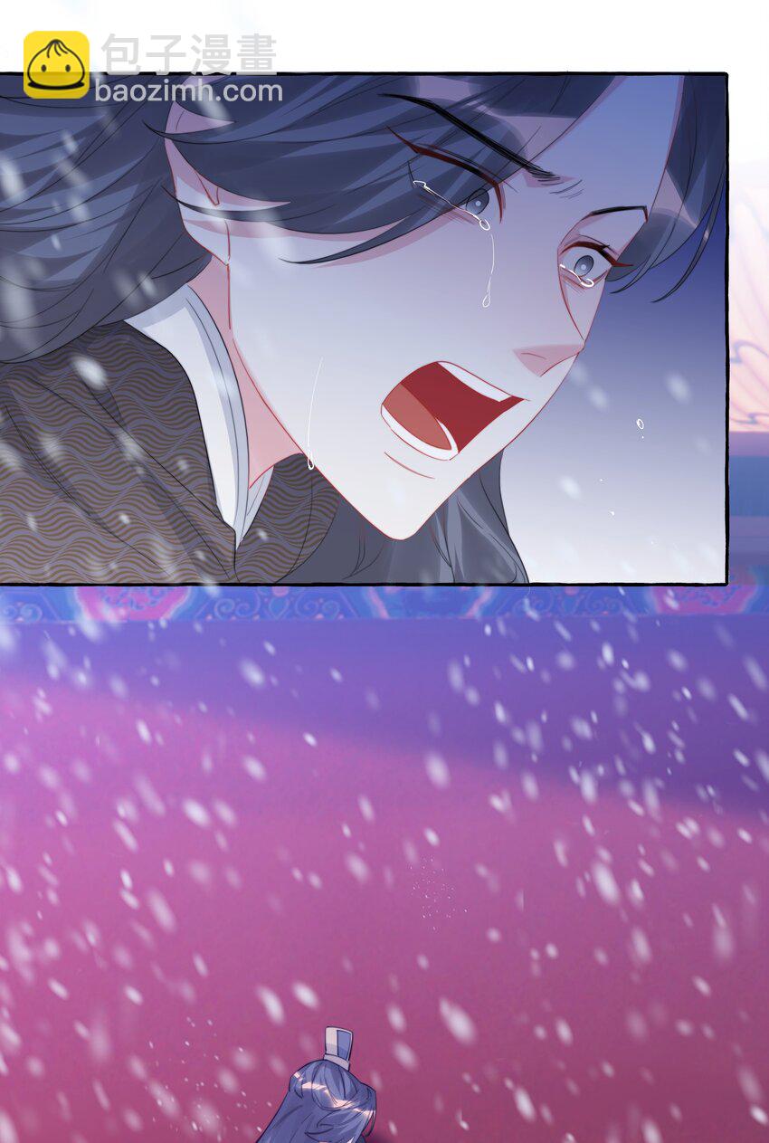 087 有机会，我带她来-第89话