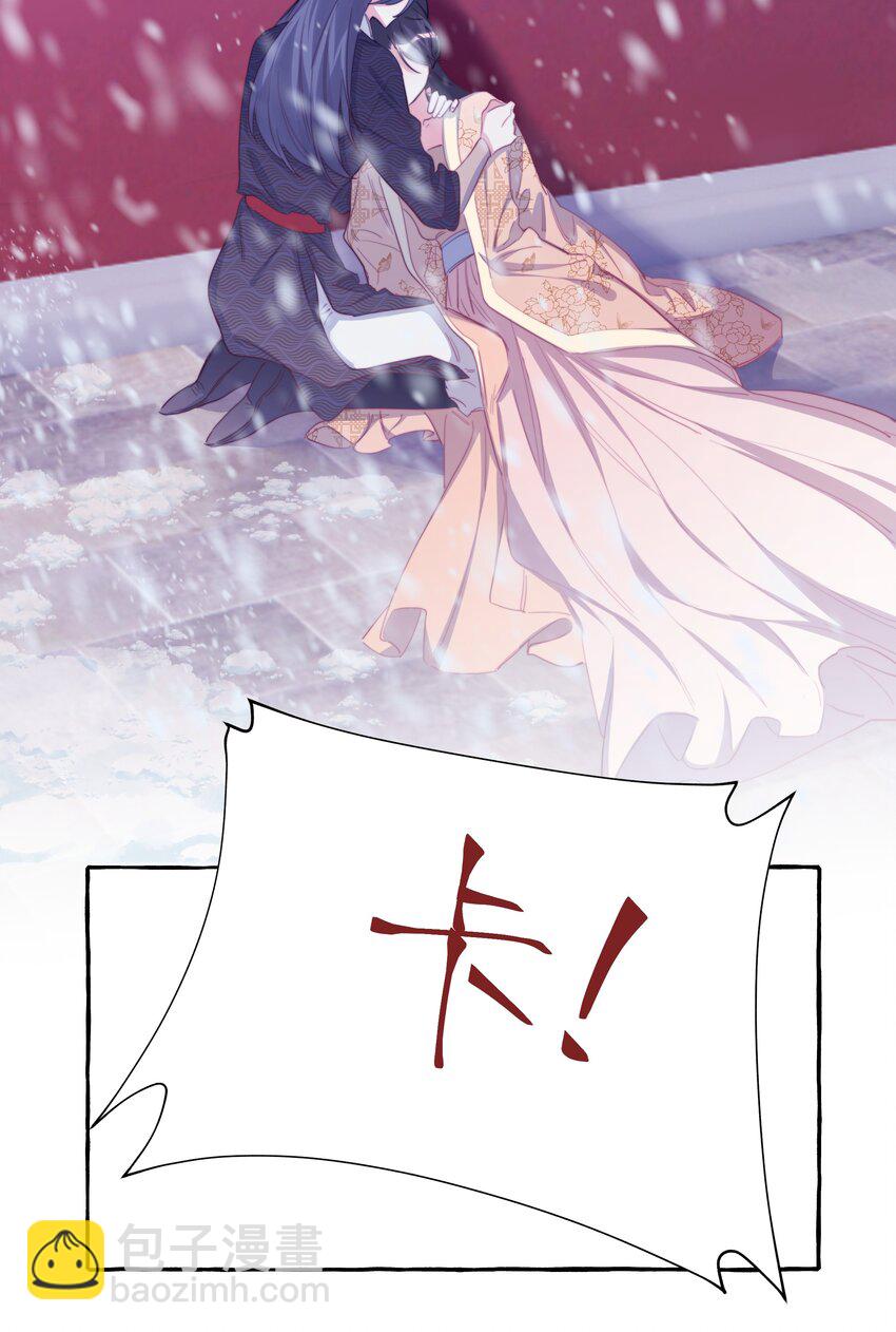 087 有机会，我带她来-第89话