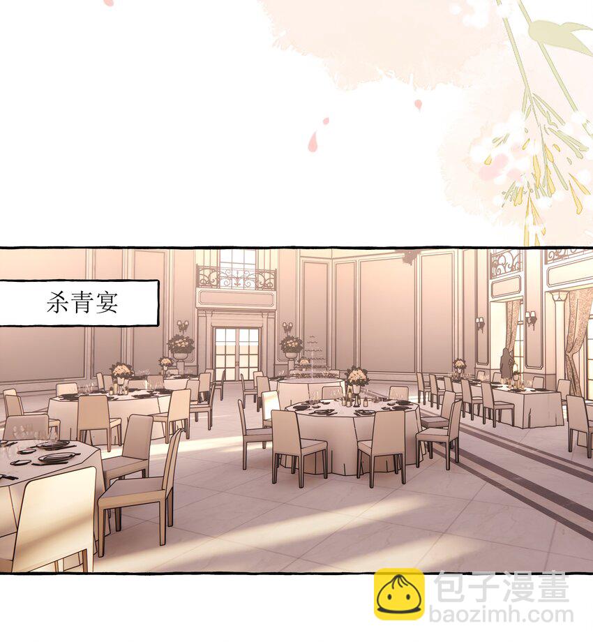 087 有机会，我带她来-第89话