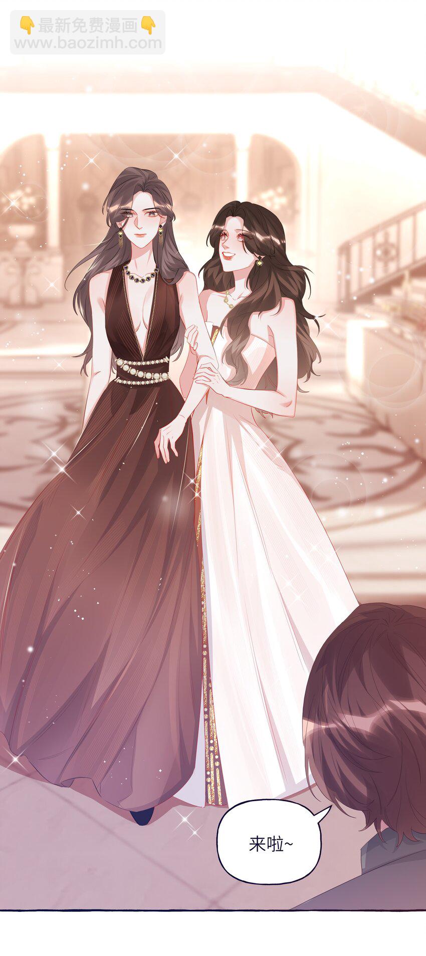 087 有机会，我带她来-第89话