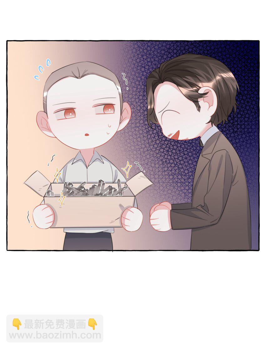 087 有机会，我带她来-第89话