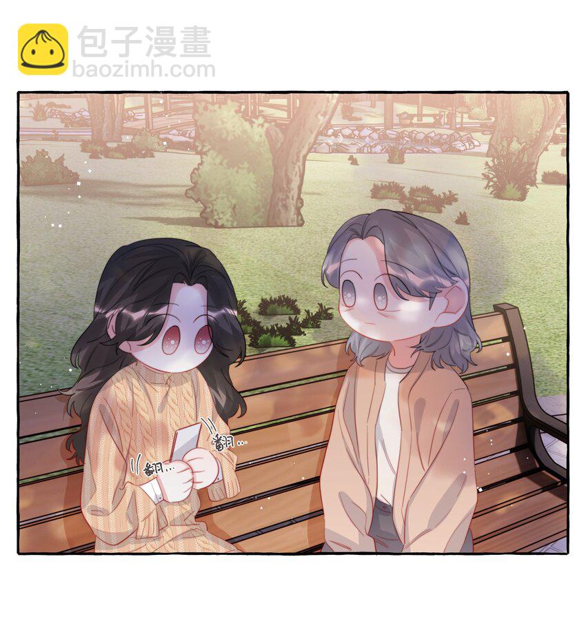 087 有机会，我带她来-第89话