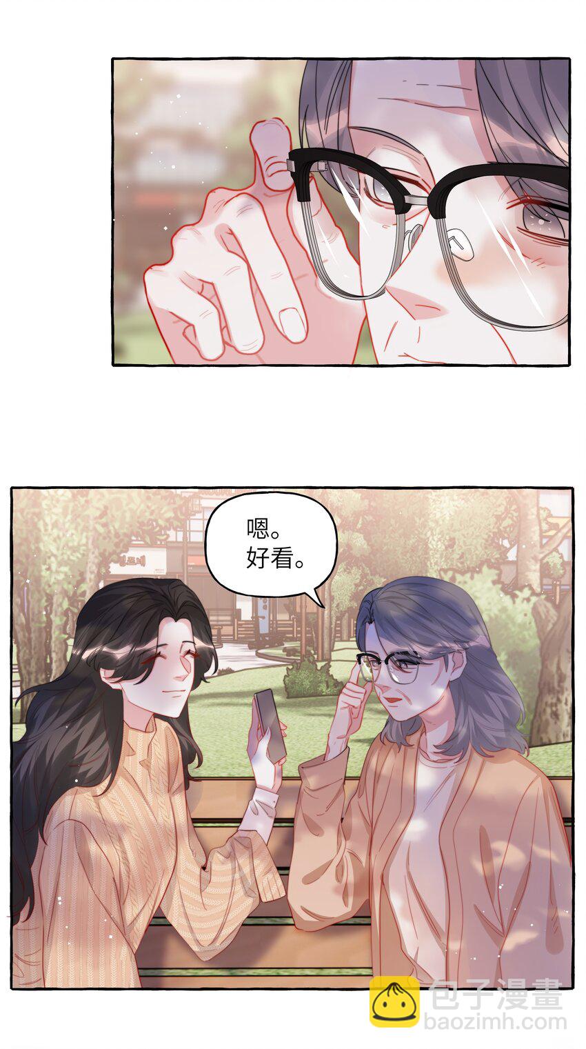 087 有机会，我带她来-第89话