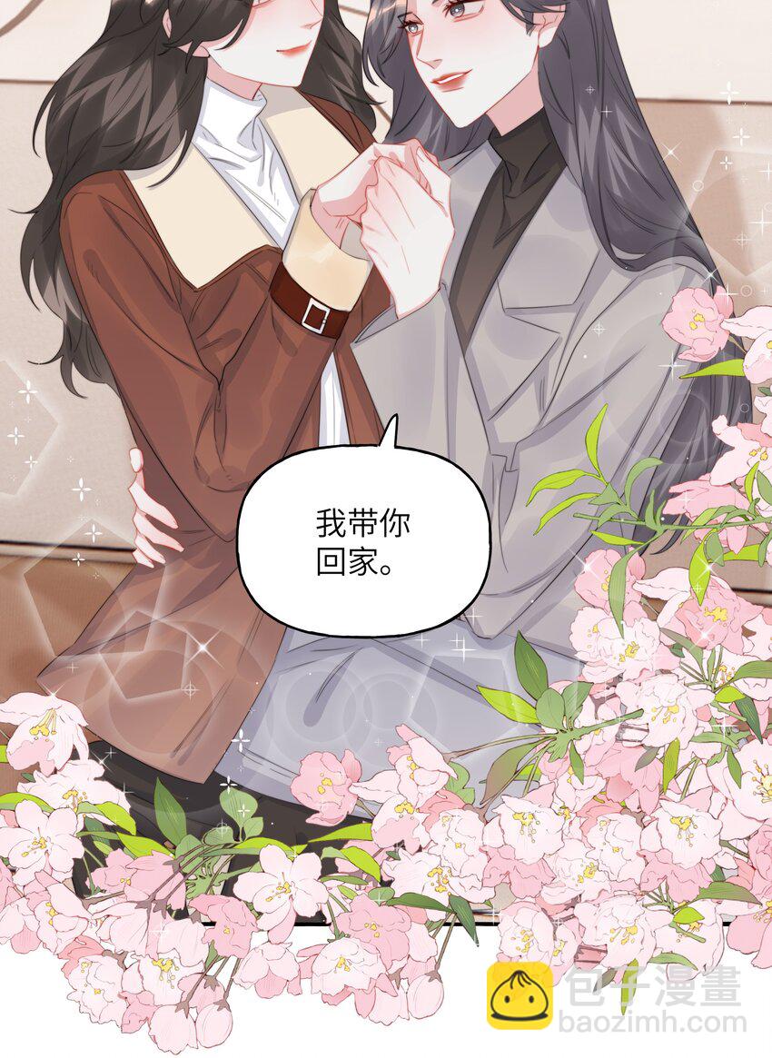 089 一路平安-第91话