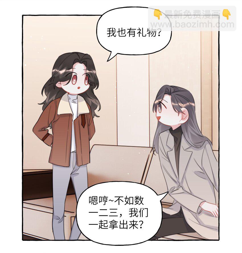 089 一路平安-第91话