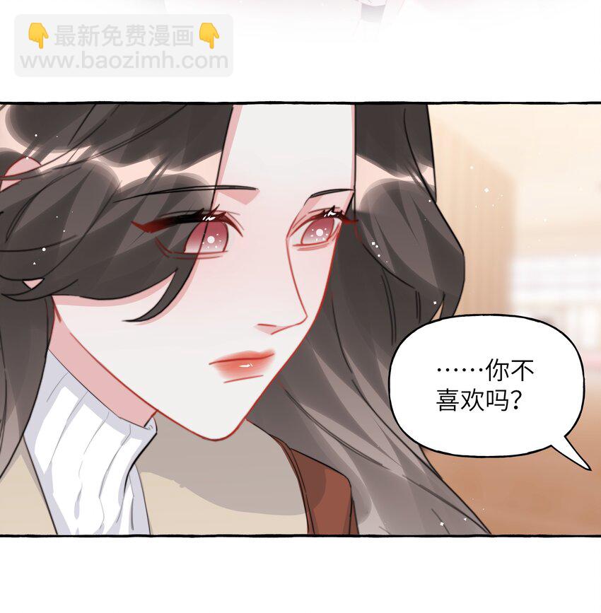 089 一路平安-第91话