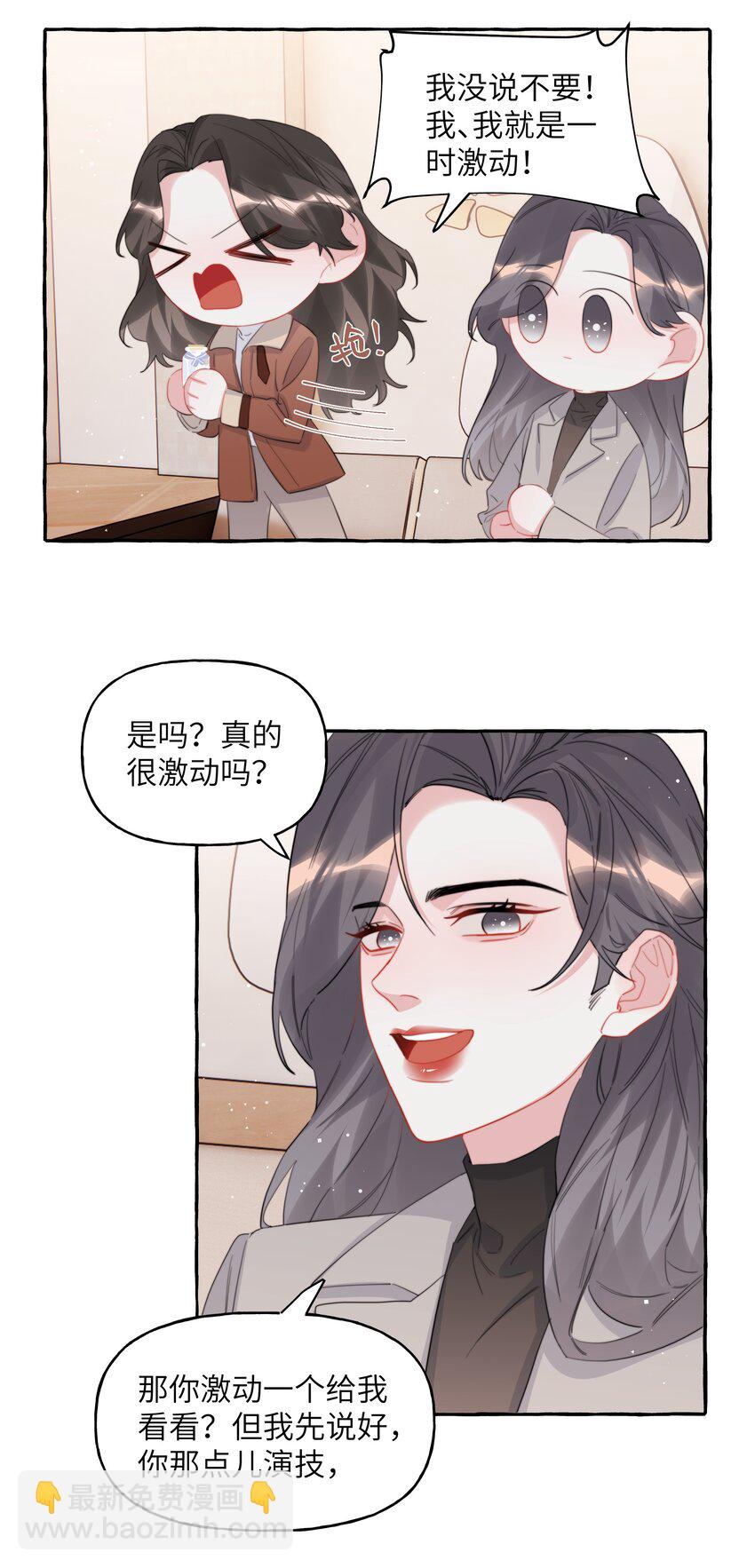 089 一路平安-第91话