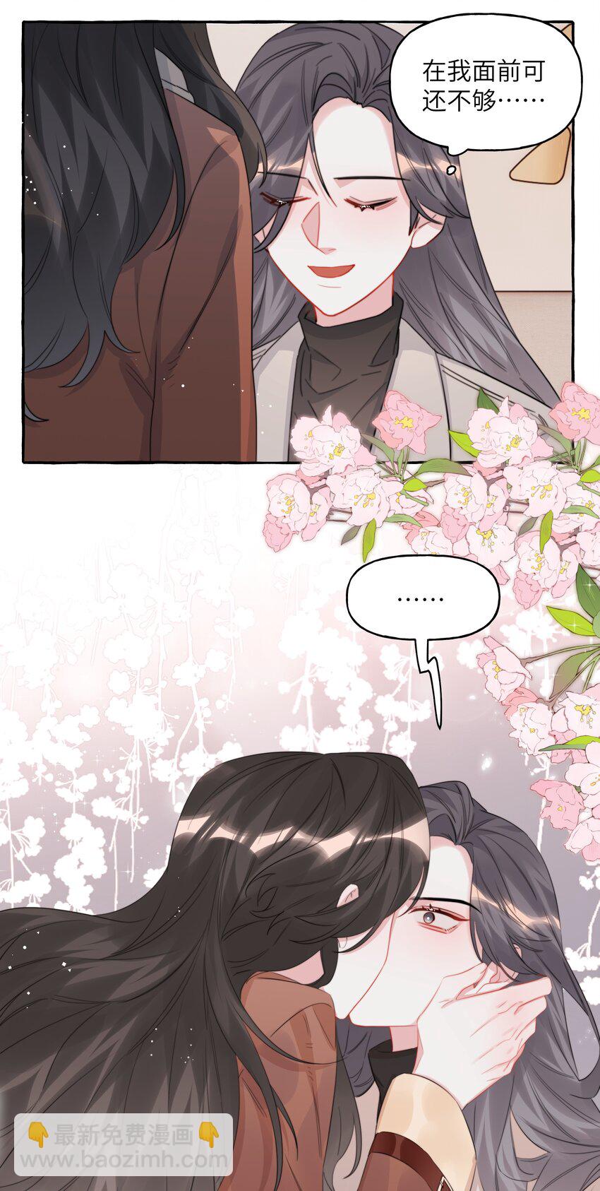 089 一路平安-第91话