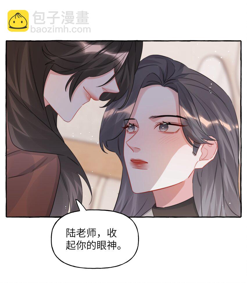 089 一路平安-第91话