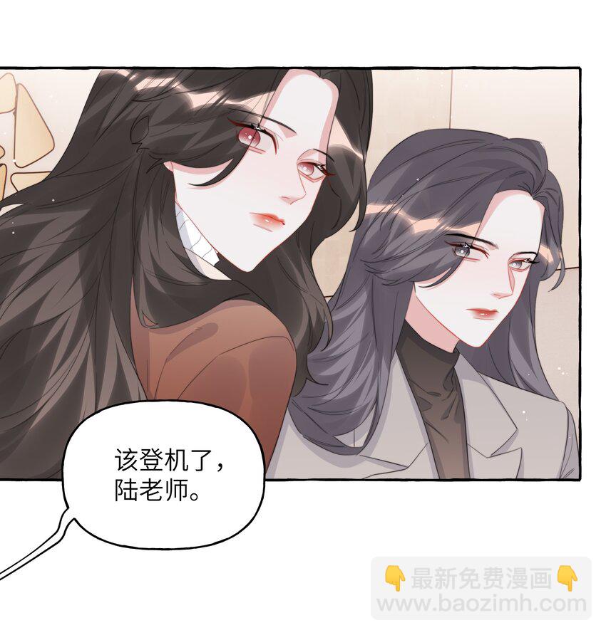 089 一路平安-第91话