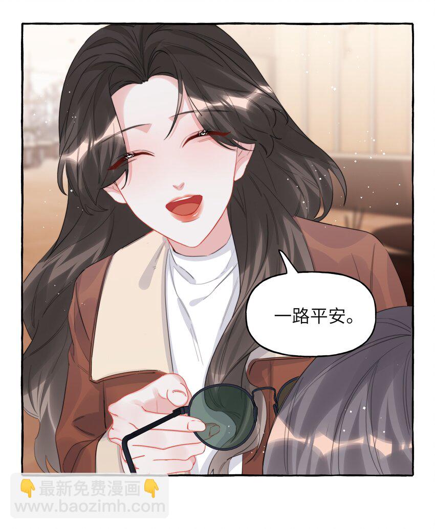 089 一路平安-第91话