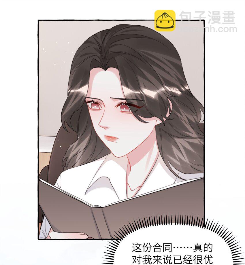 091 金屋藏娇-第93话