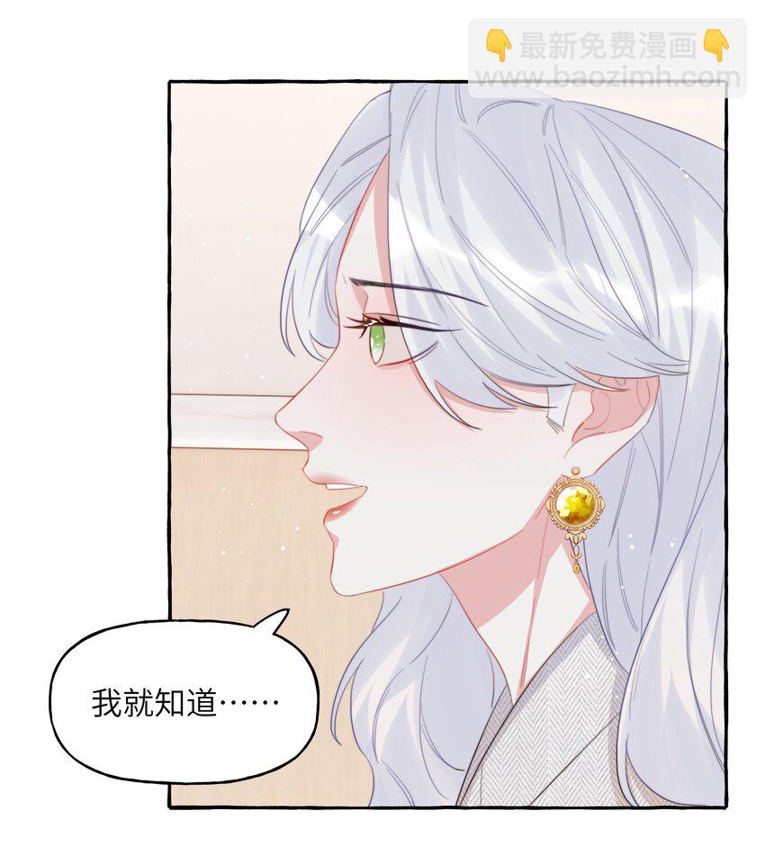 091 金屋藏娇-第93话