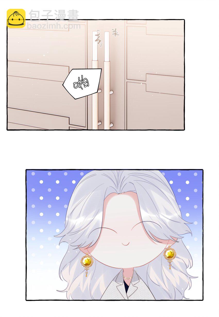 091 金屋藏娇-第93话