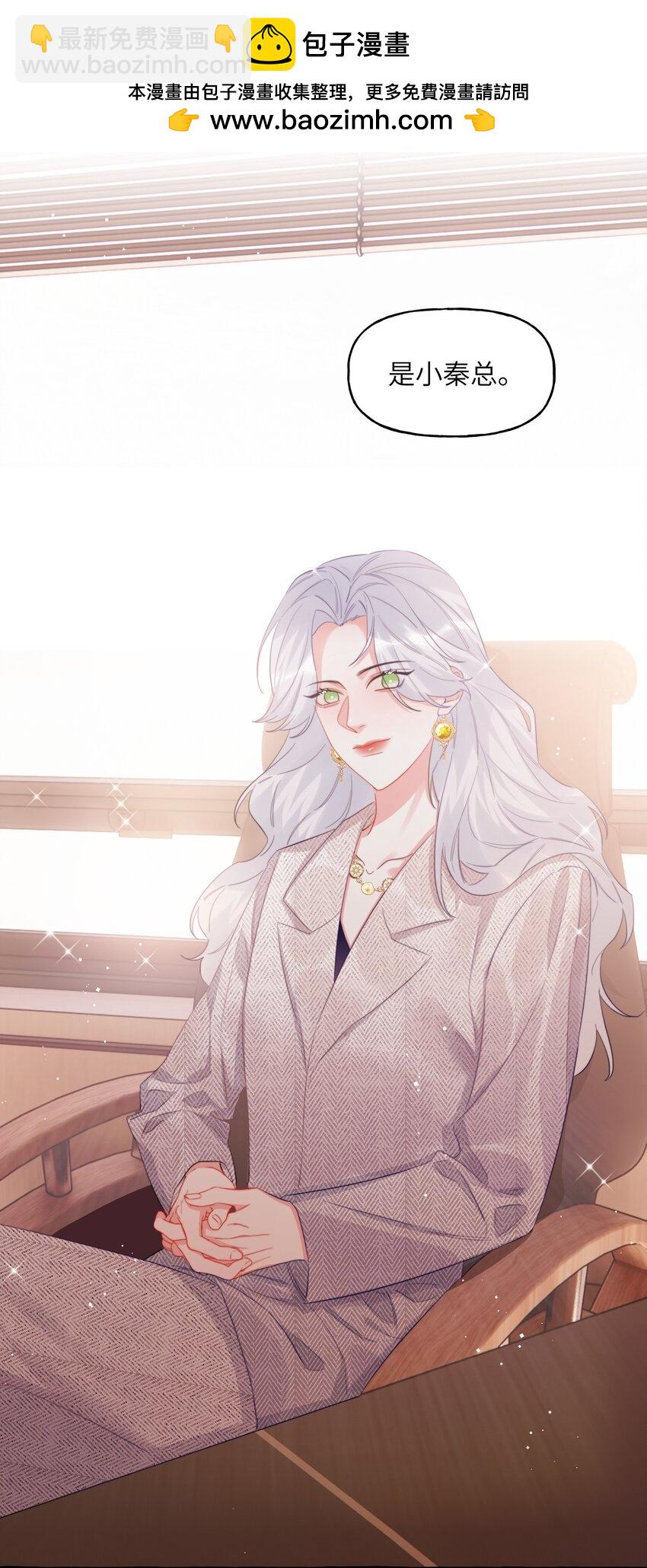 091 金屋藏娇-第93话