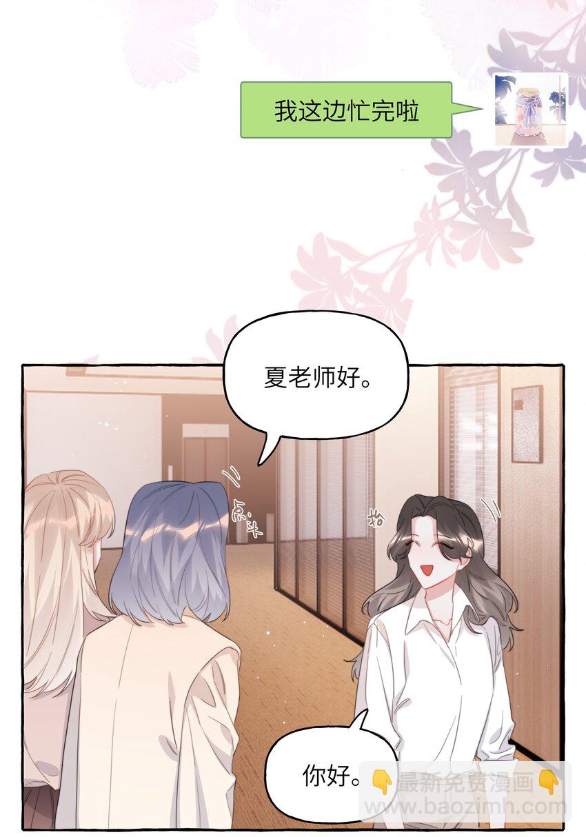 091 金屋藏娇-第93话