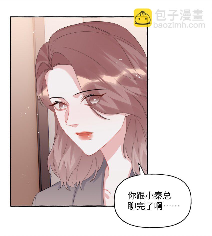 091 金屋藏娇-第93话