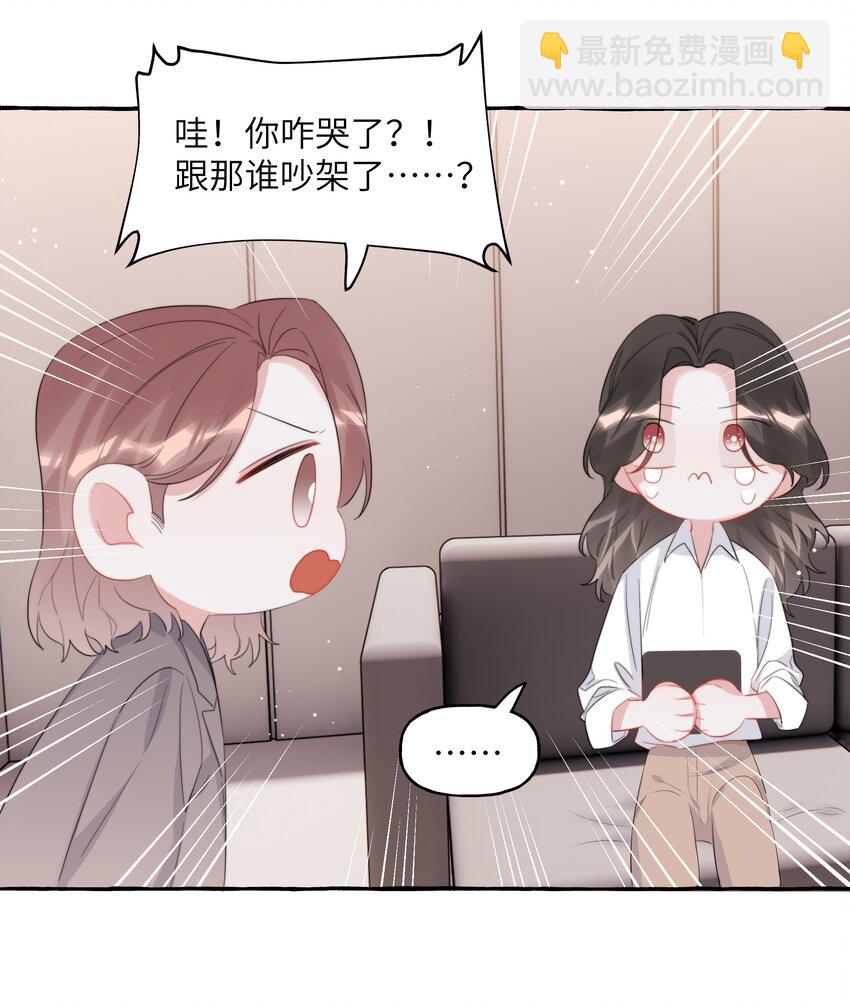 091 金屋藏娇-第93话