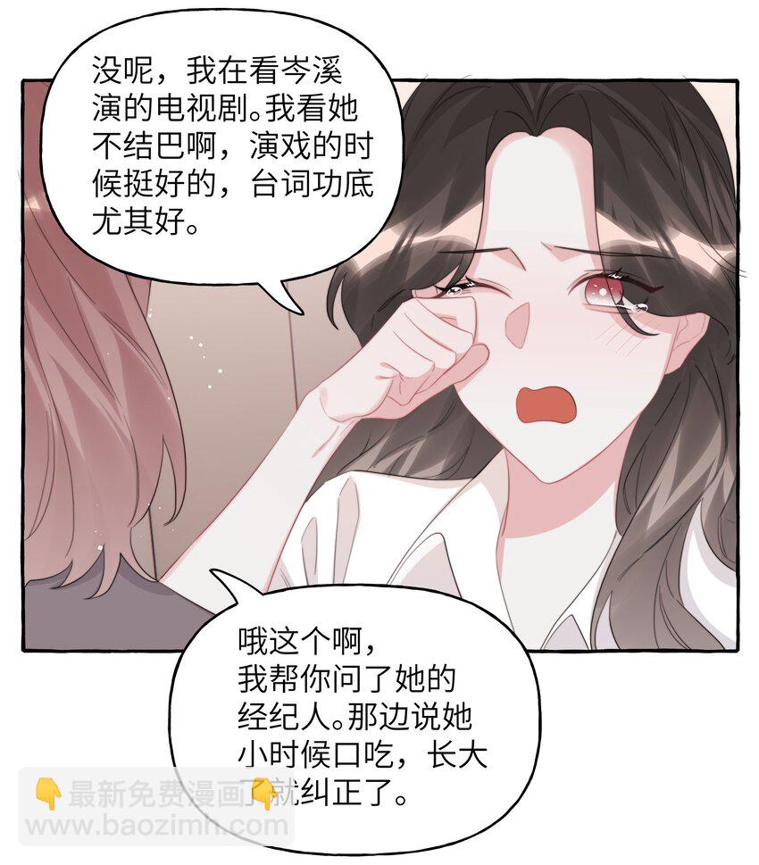 091 金屋藏娇-第93话