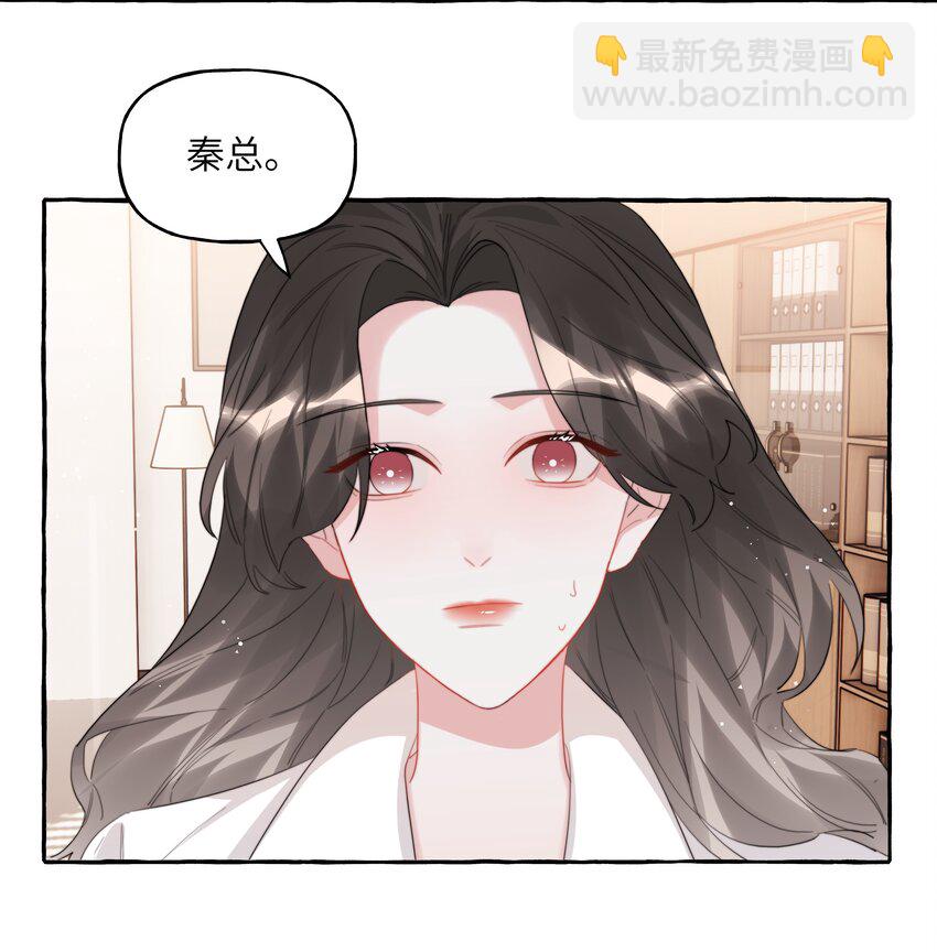 091 金屋藏娇-第93话