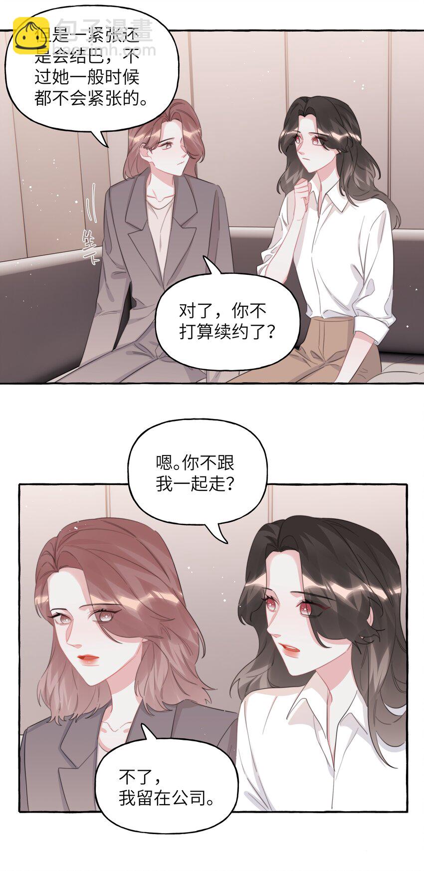 091 金屋藏娇-第93话