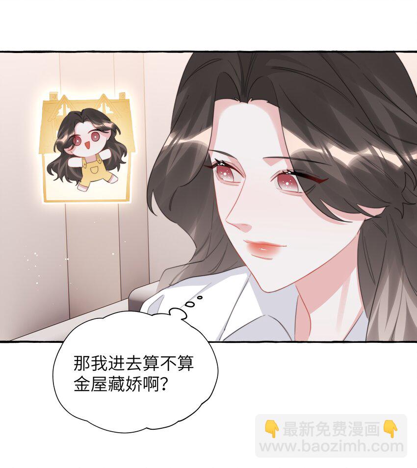 091 金屋藏娇-第93话