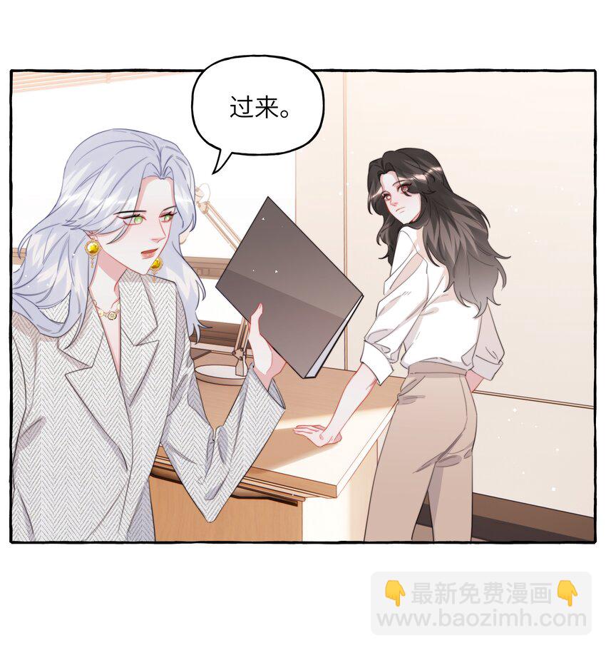 091 金屋藏娇-第93话