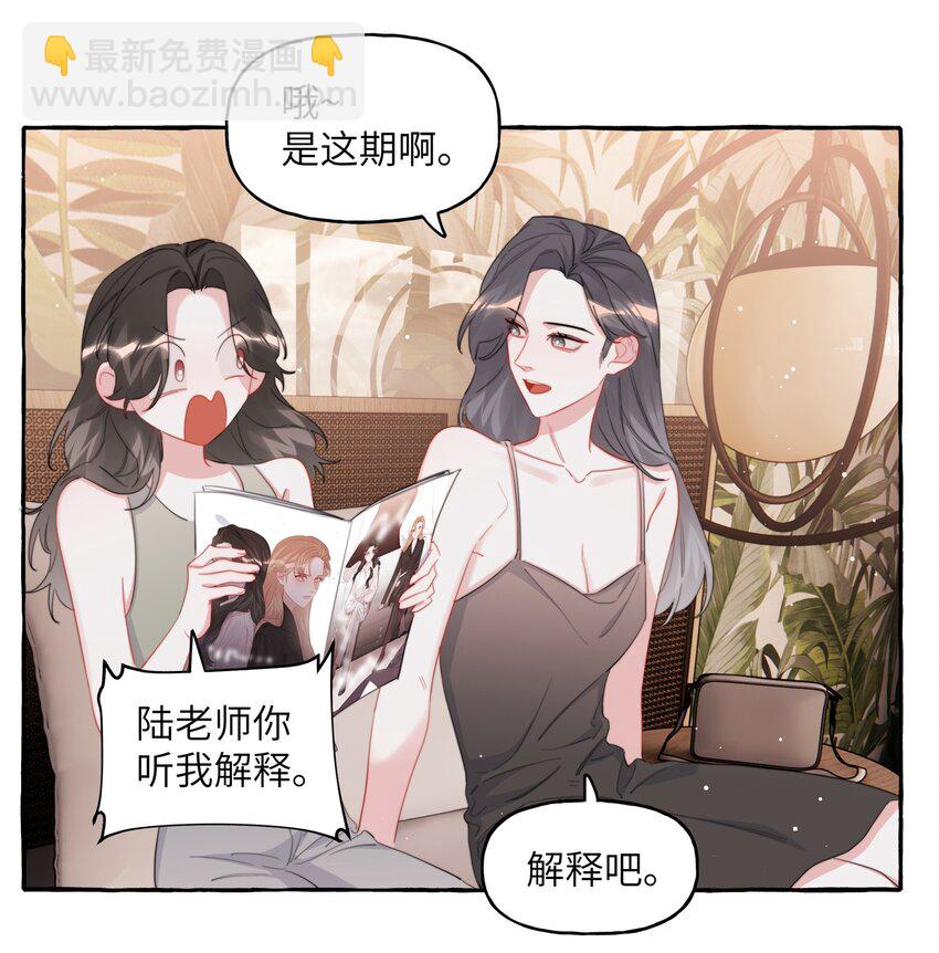 093 你是不是不想离开我-第95话