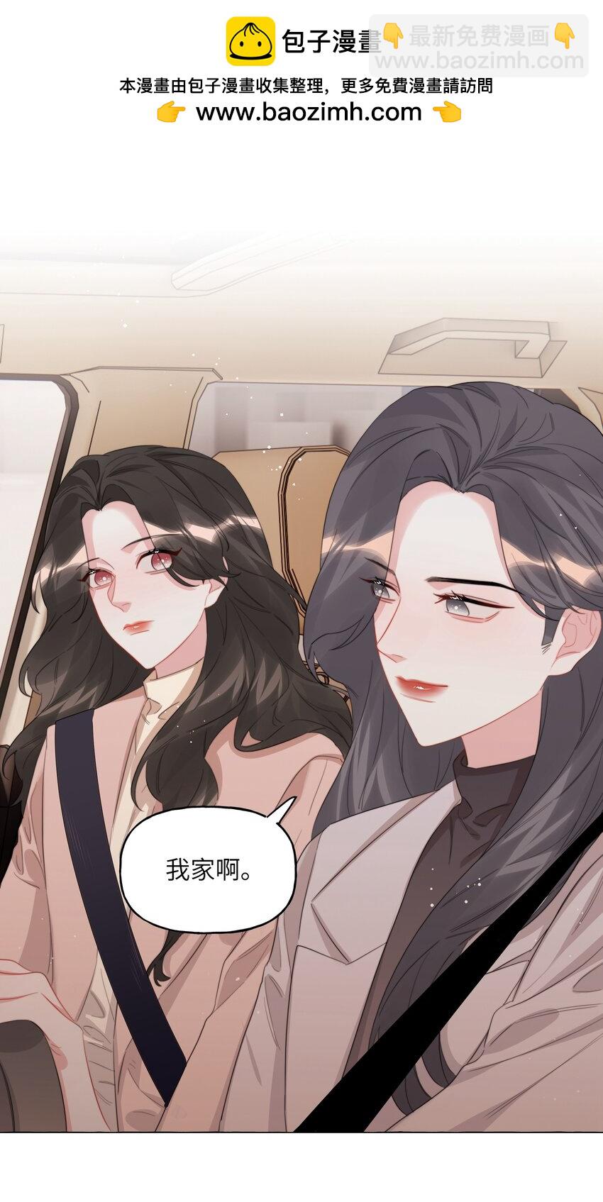 093 你是不是不想离开我-第95话