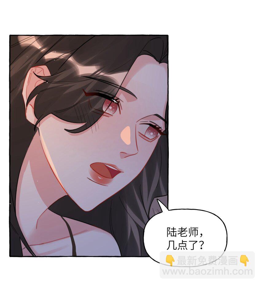 093 你是不是不想离开我-第95话