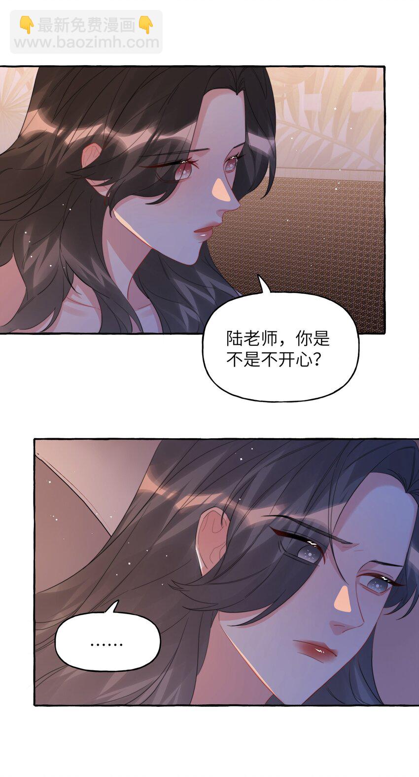 093 你是不是不想离开我-第95话