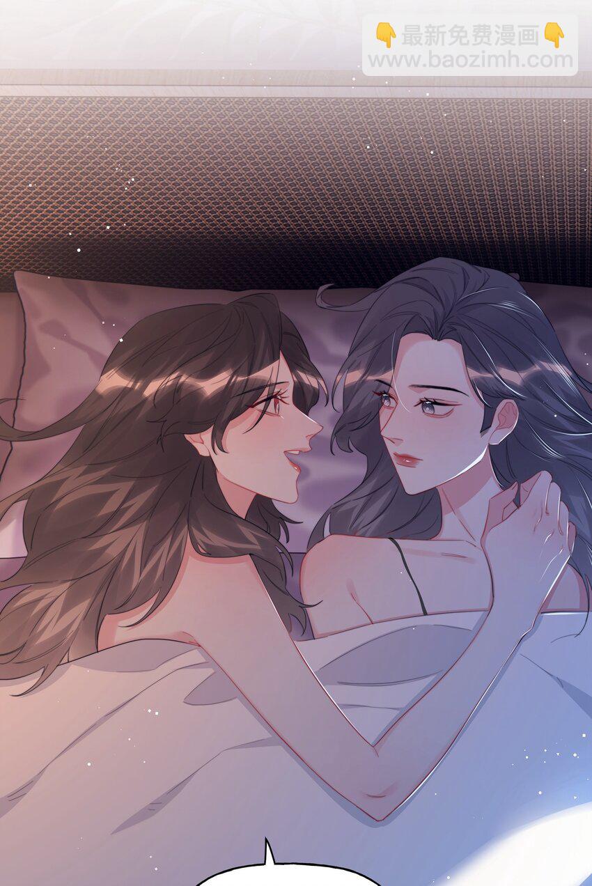 093 你是不是不想离开我-第95话