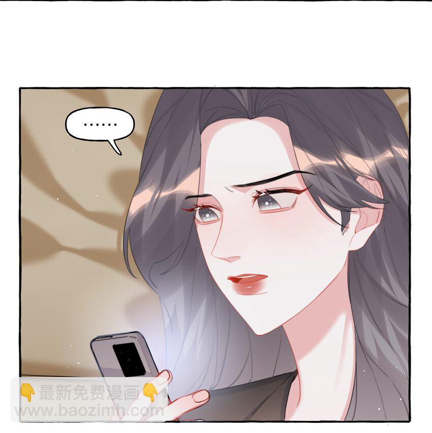 095 陆饮冰，我很喜欢你-第97话